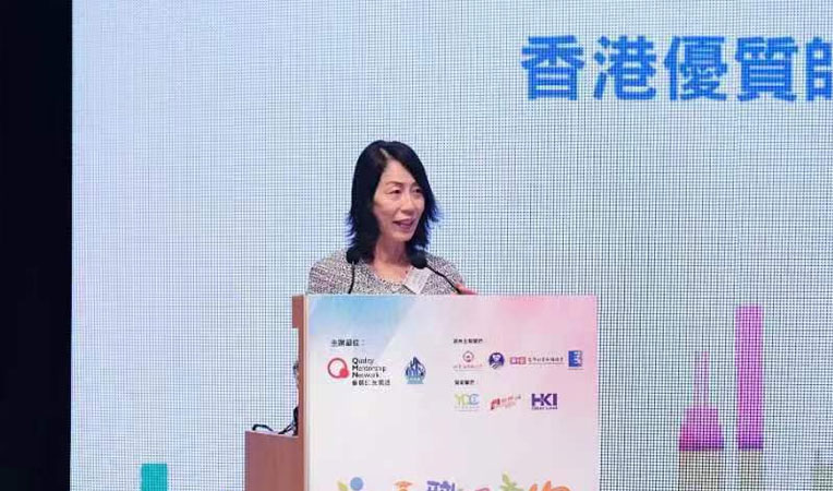 QMN香港结业礼
