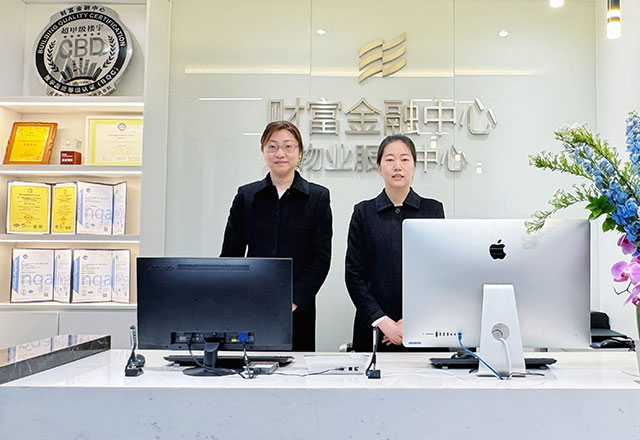 第一太平戴维斯物业顾问（北京）有限公司兴利财富物业管理分公司