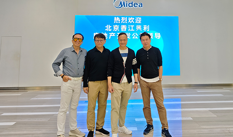 公司执行董事吴来盛先生一行考察广东顺德美的总部大楼
