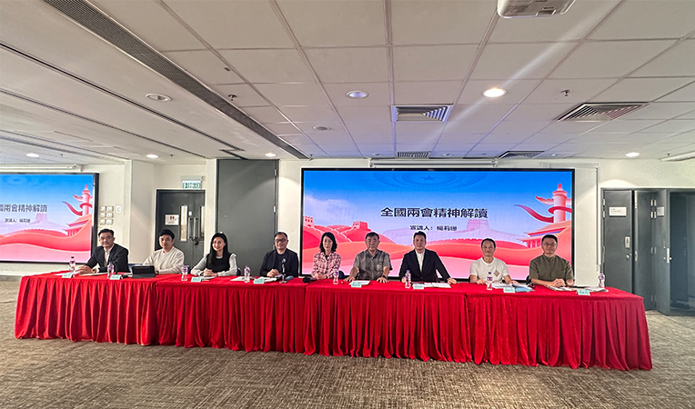 公司总裁、全国政协委员杨莉珊参加香港警察队员佐级协会周年会议并宣讲全国两会精神