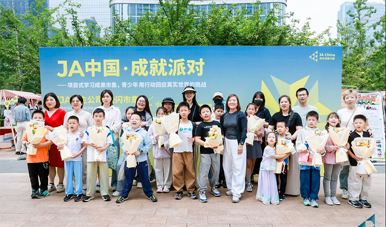 金台市集 • 六一“成就派对”，共筑青少年成长梦