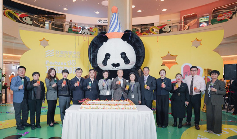 北京财富购物中心喜迎十五周年庆